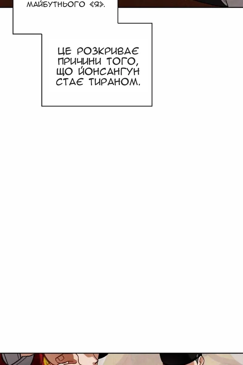 Сторінка 104