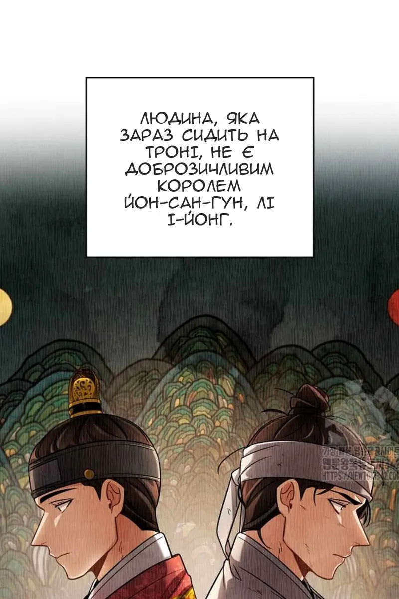 Сторінка 110