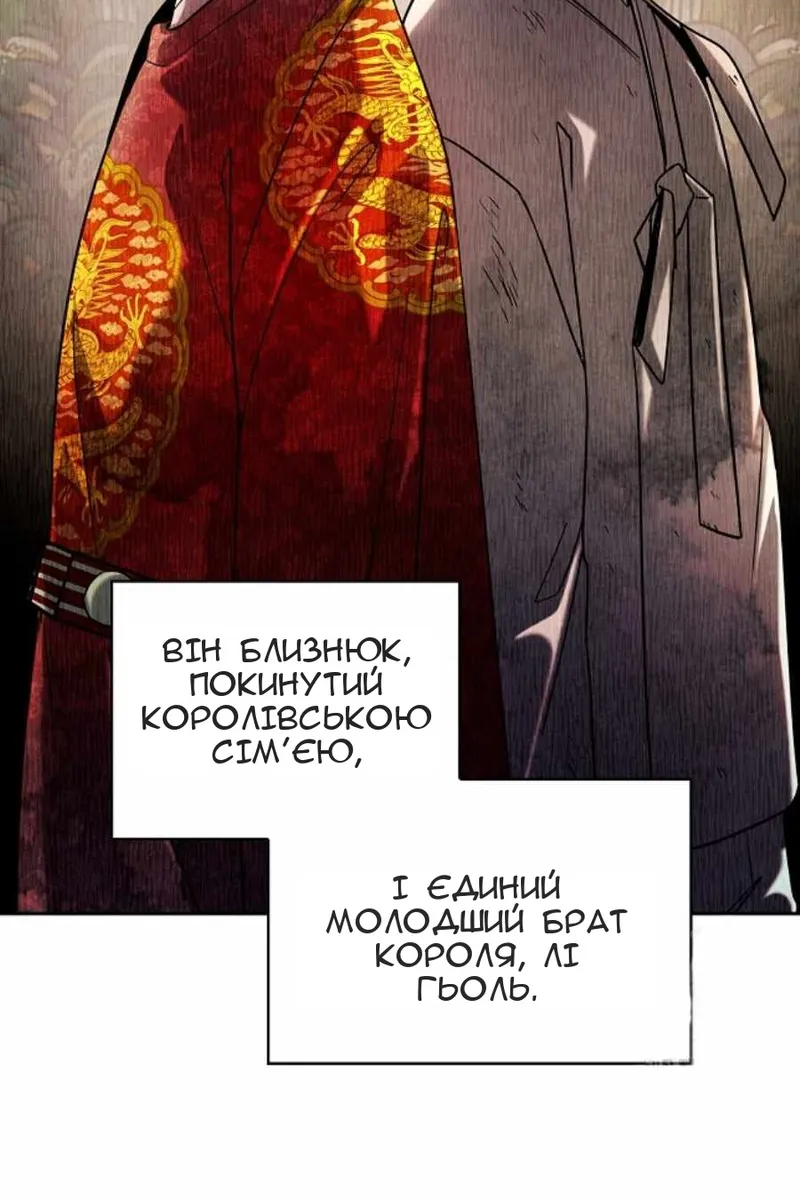 Сторінка 111
