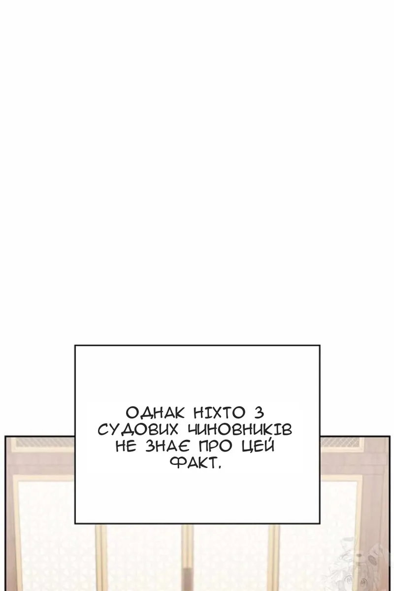 Сторінка 112