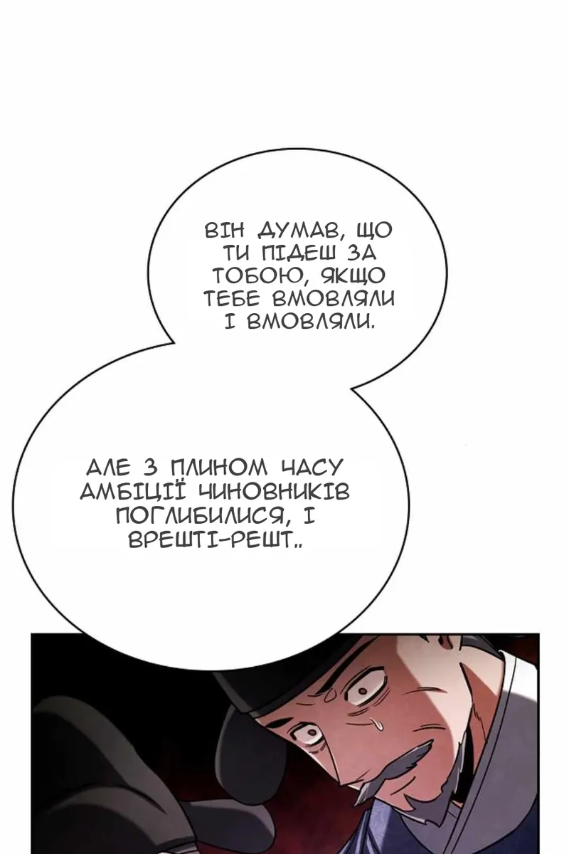 Сторінка 117