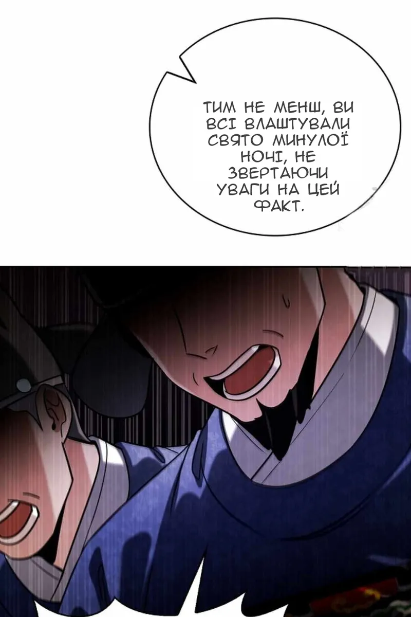 Сторінка 124