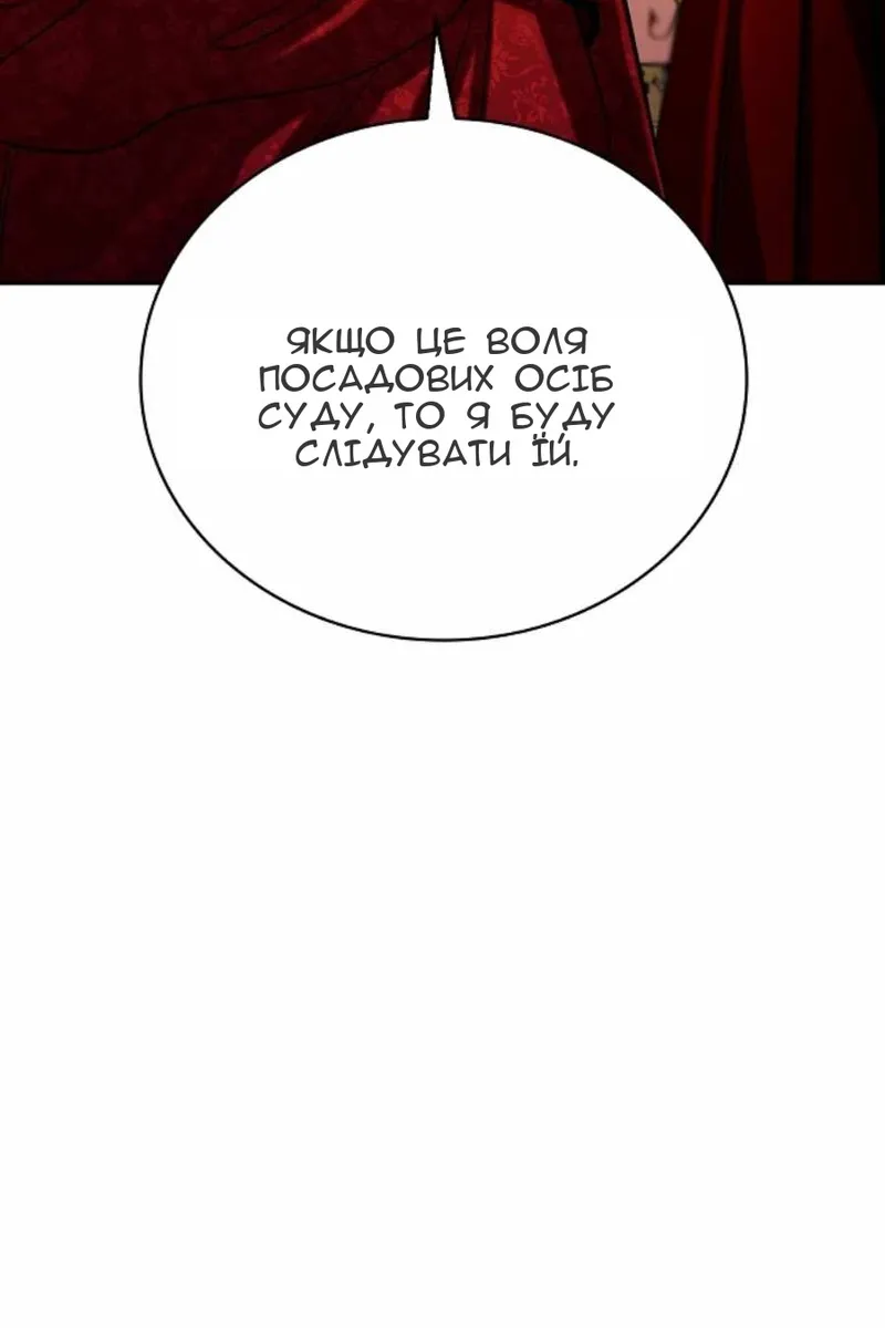 Сторінка 127