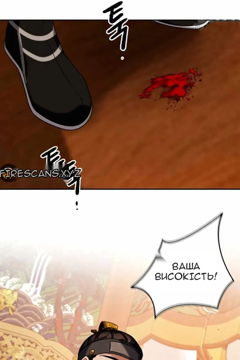 Сторінка 130