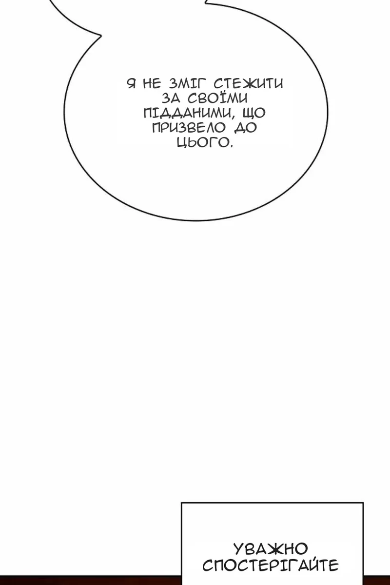 Сторінка 134