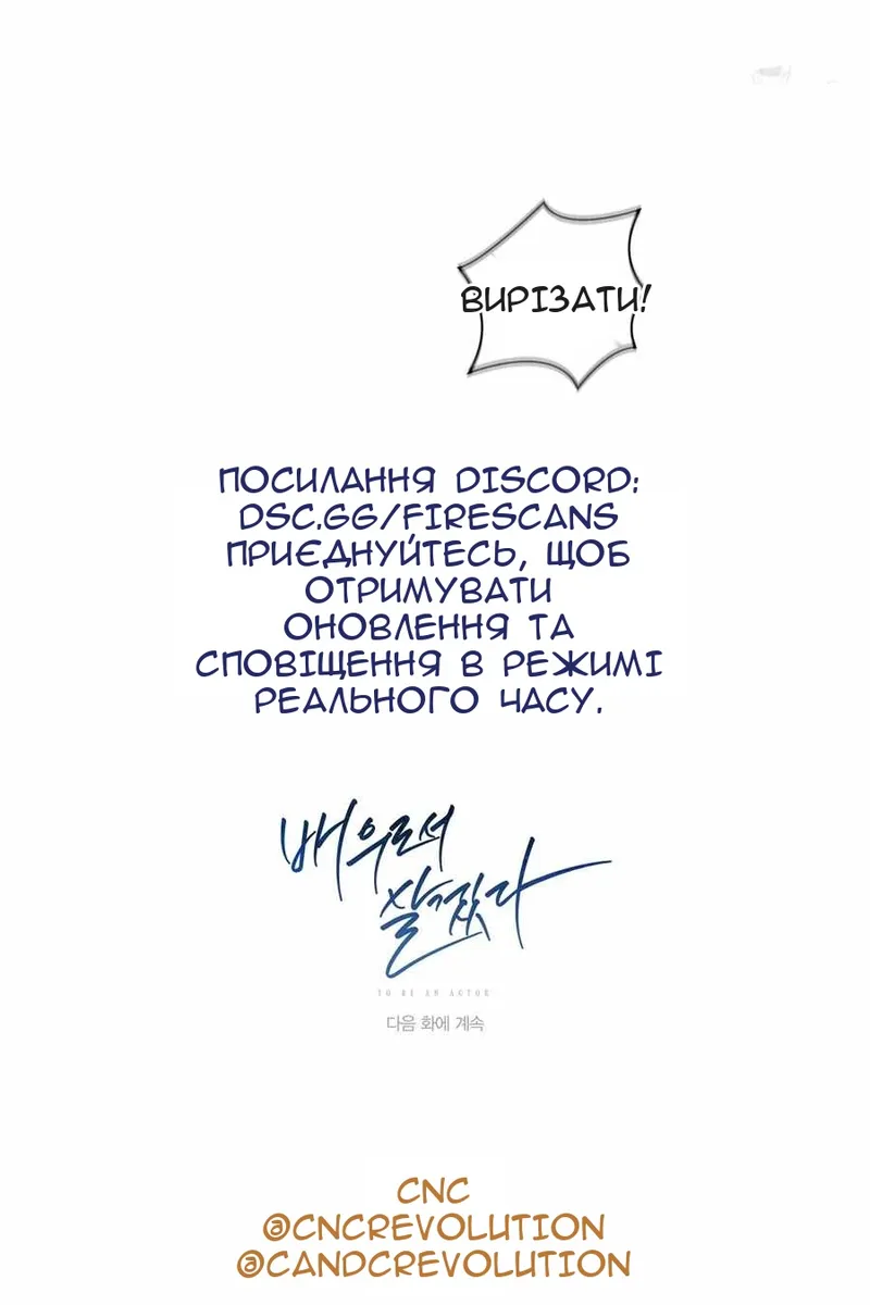 Сторінка 139