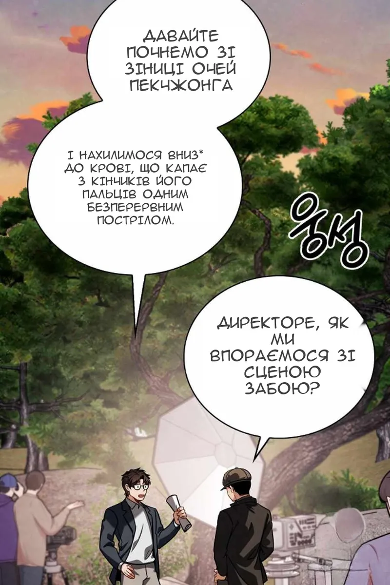 Сторінка 4