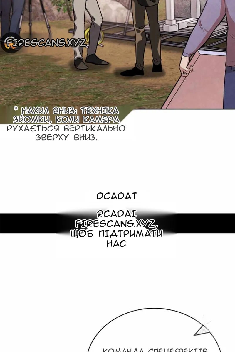Сторінка 5