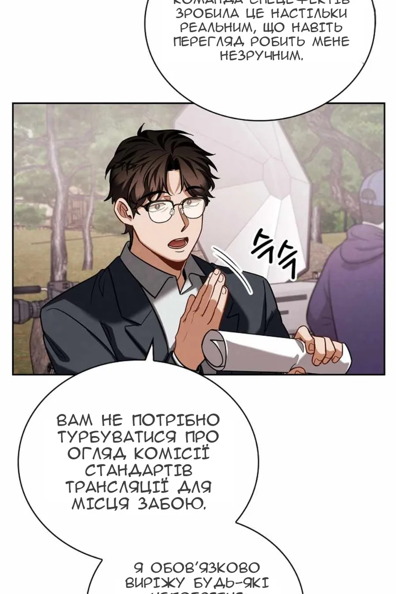 Сторінка 6