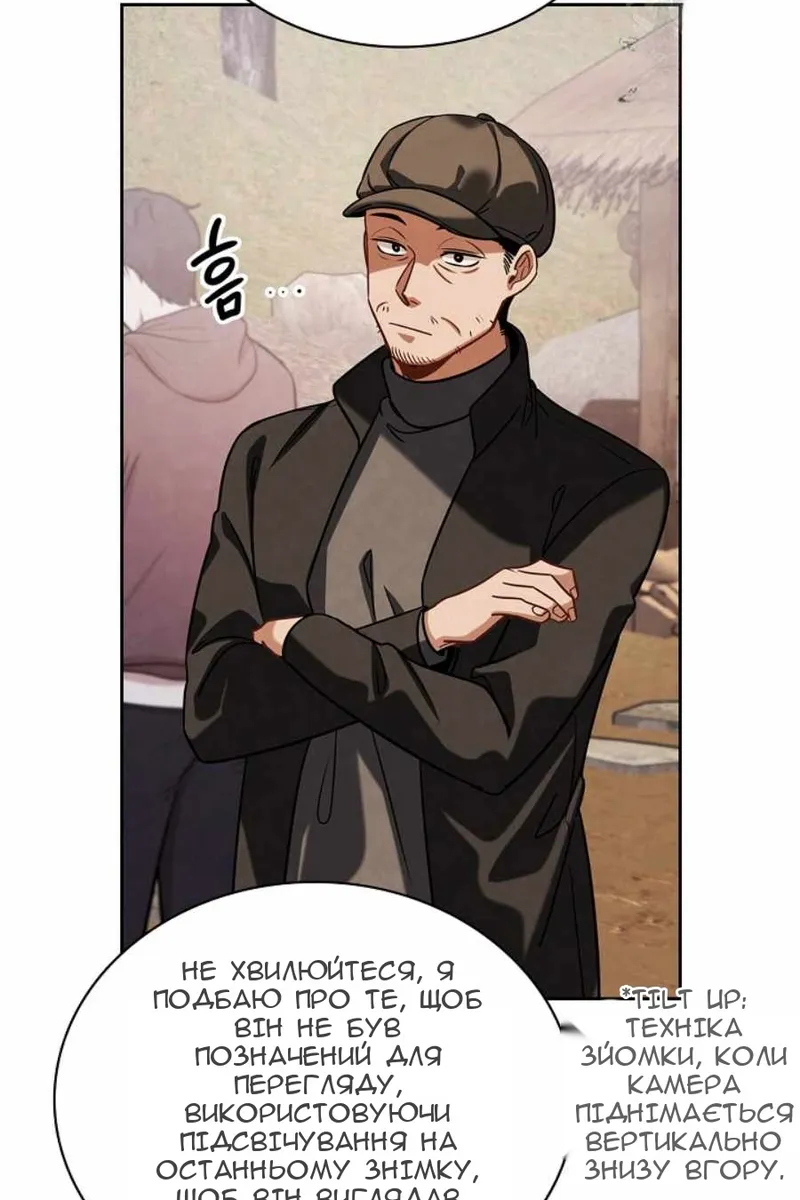 Сторінка 8