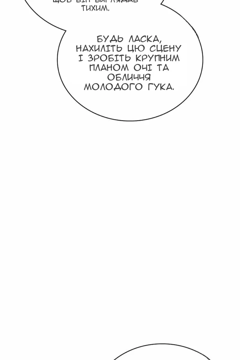 Сторінка 9