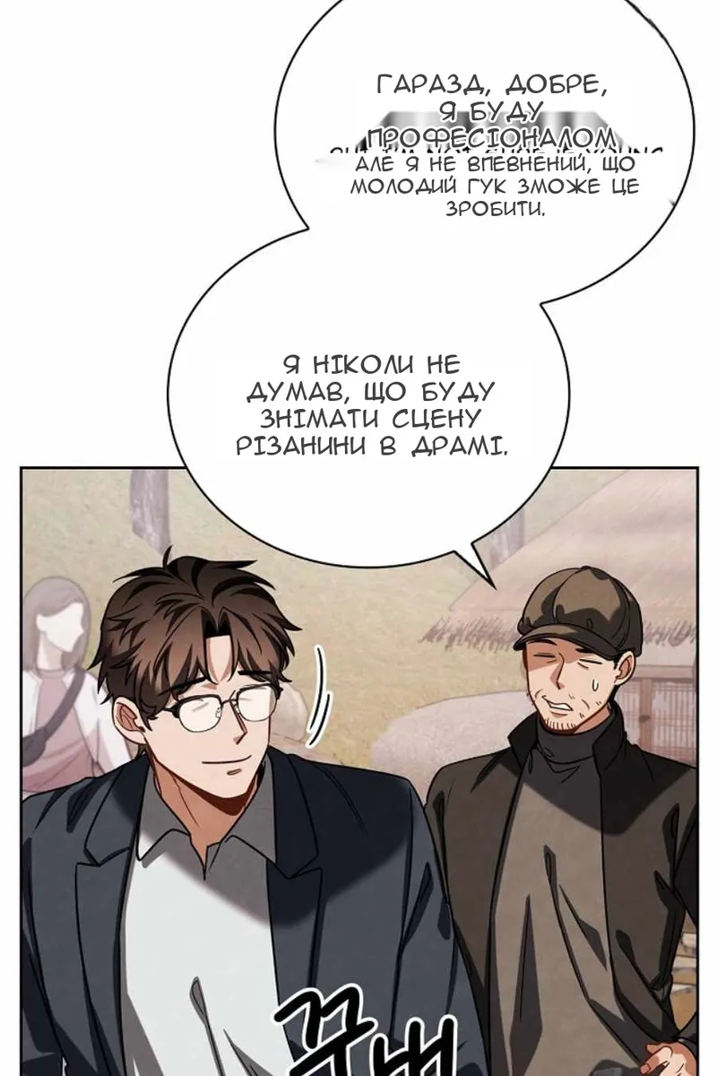Сторінка 10