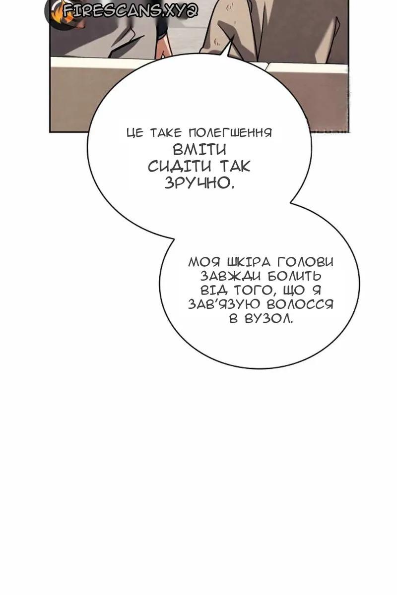 Сторінка 16