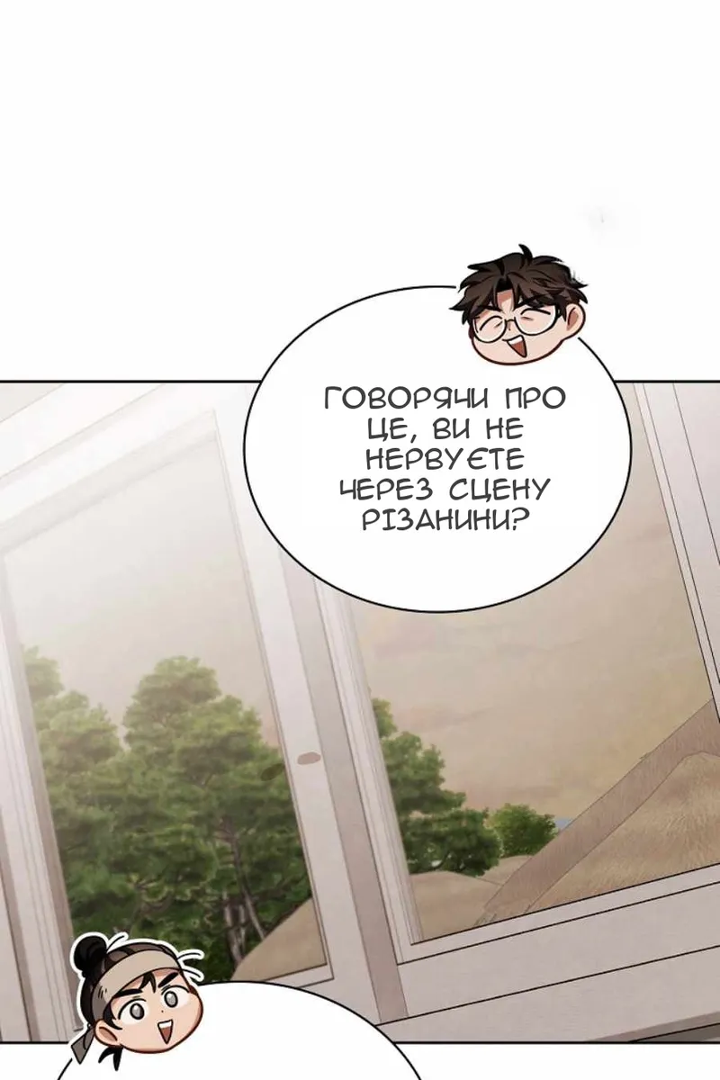 Сторінка 17