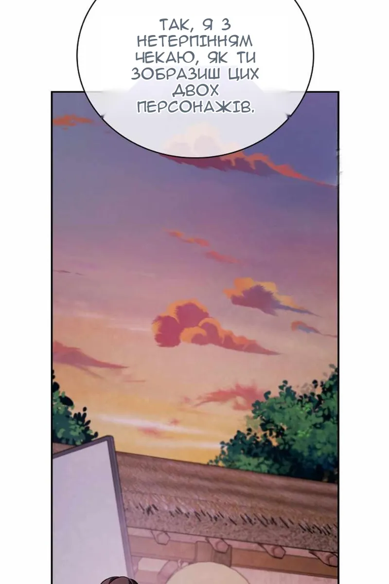 Сторінка 23