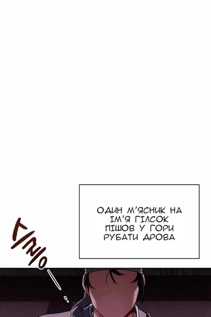 Сторінка 27