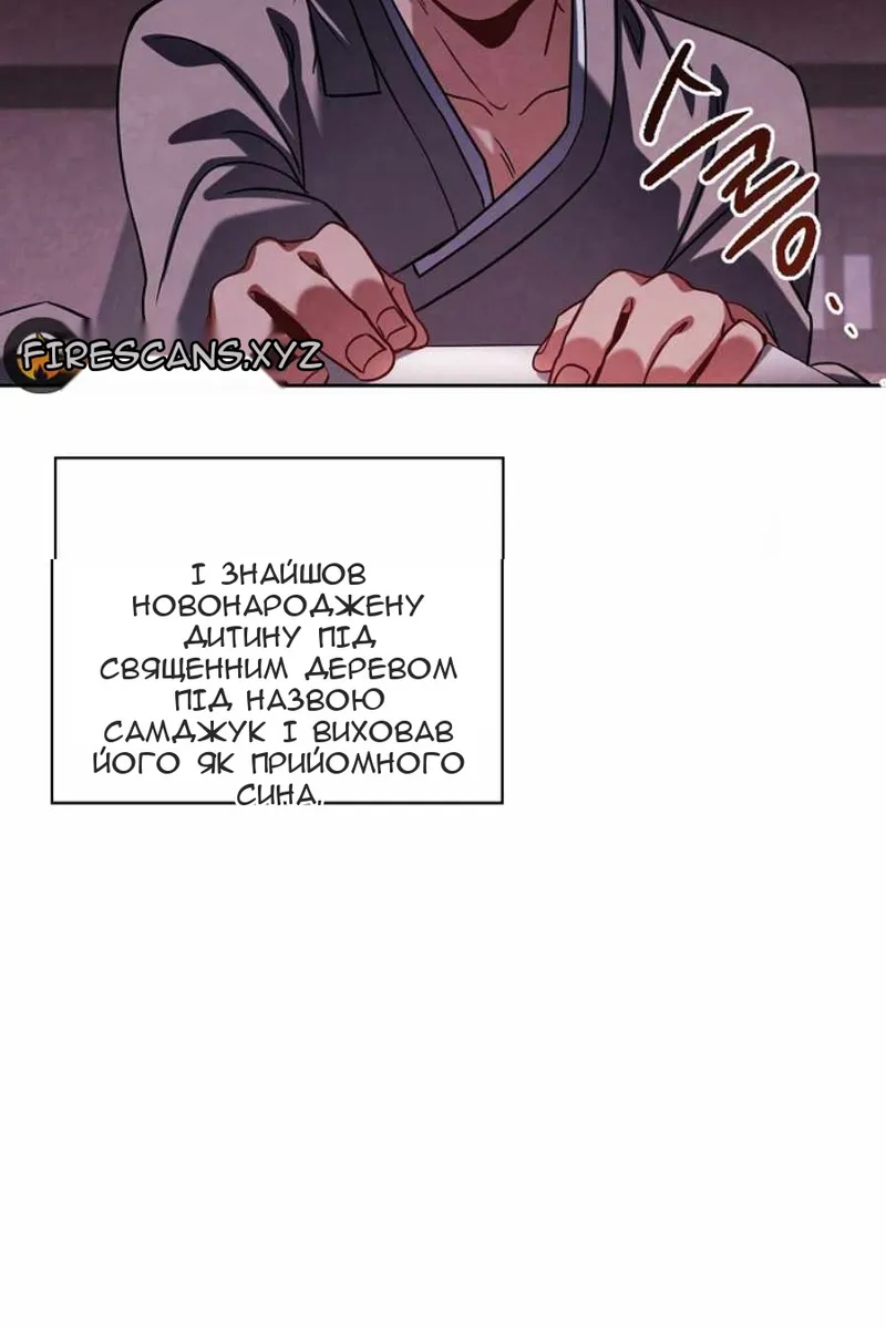 Сторінка 28