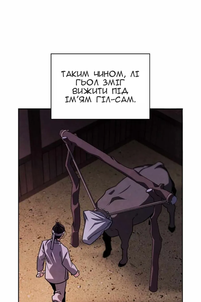 Сторінка 29