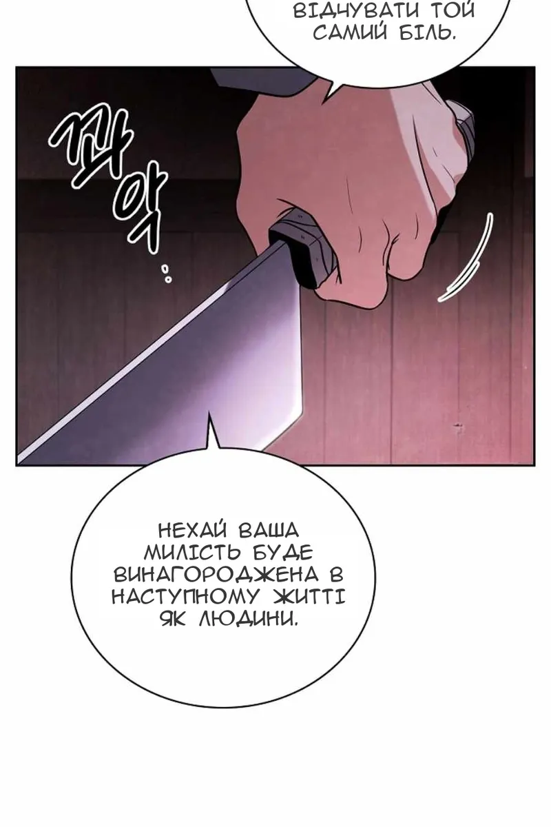 Сторінка 31