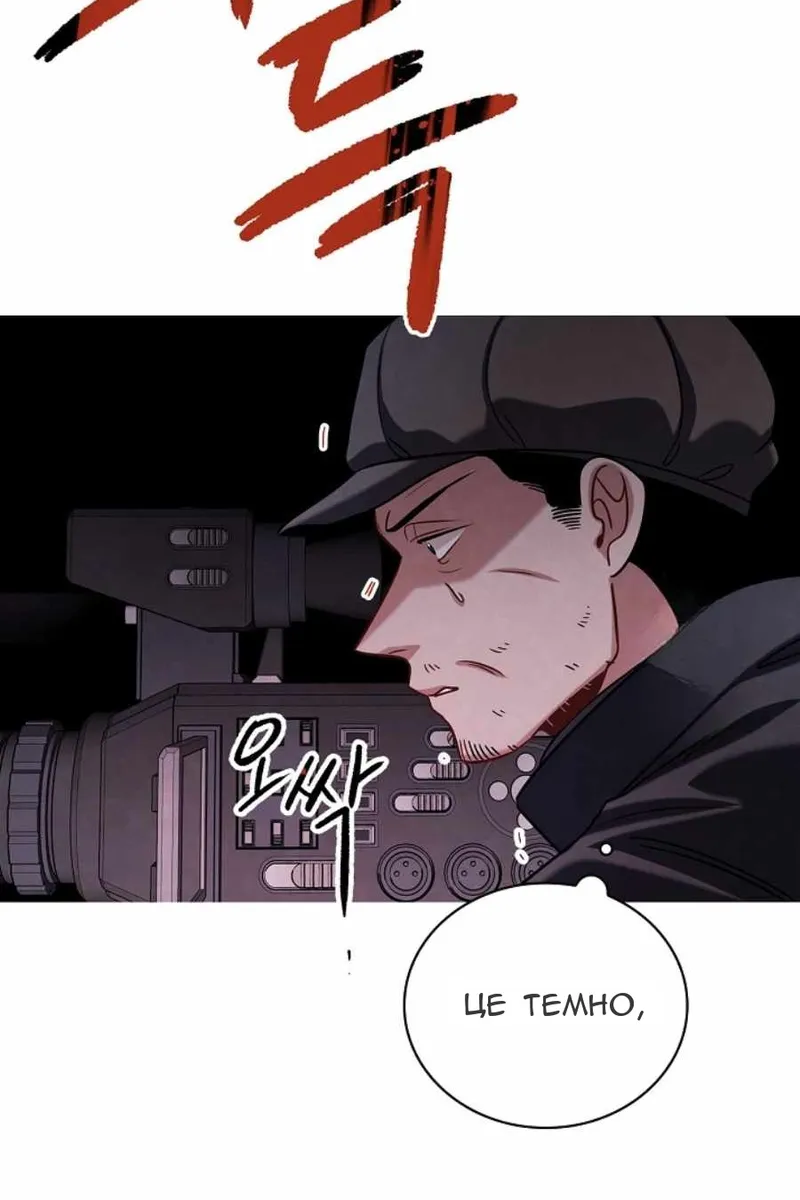 Сторінка 34