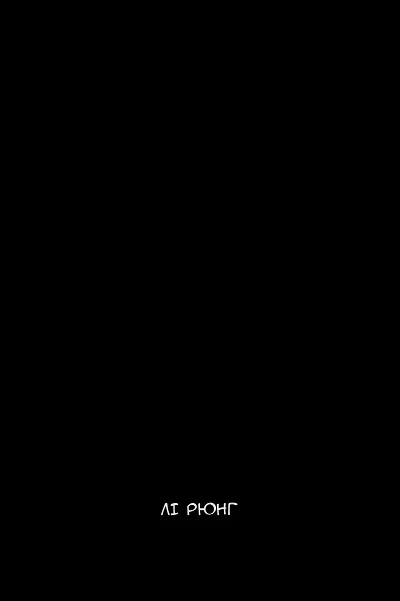 Сторінка 38