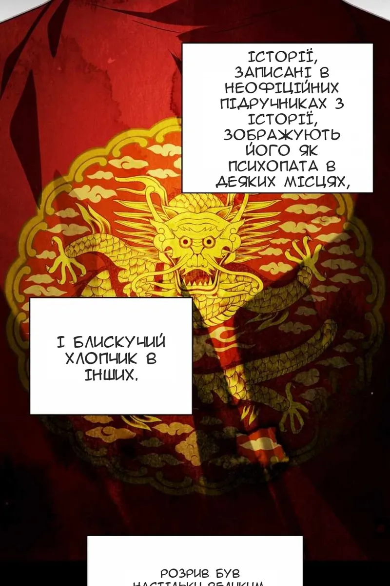 Сторінка 40