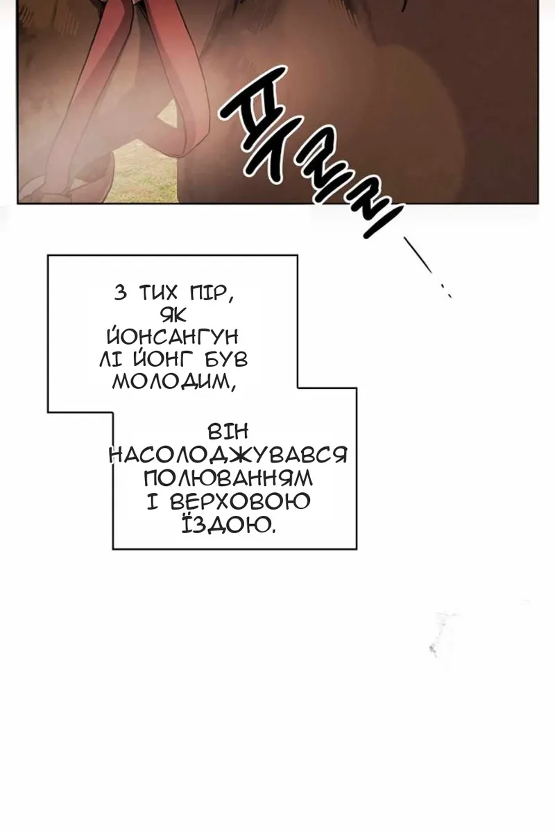 Сторінка 42
