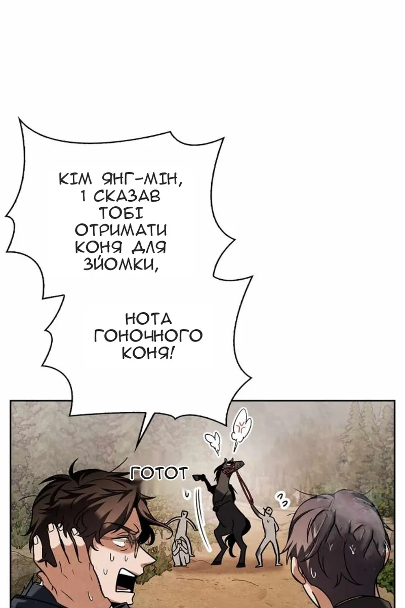 Сторінка 45