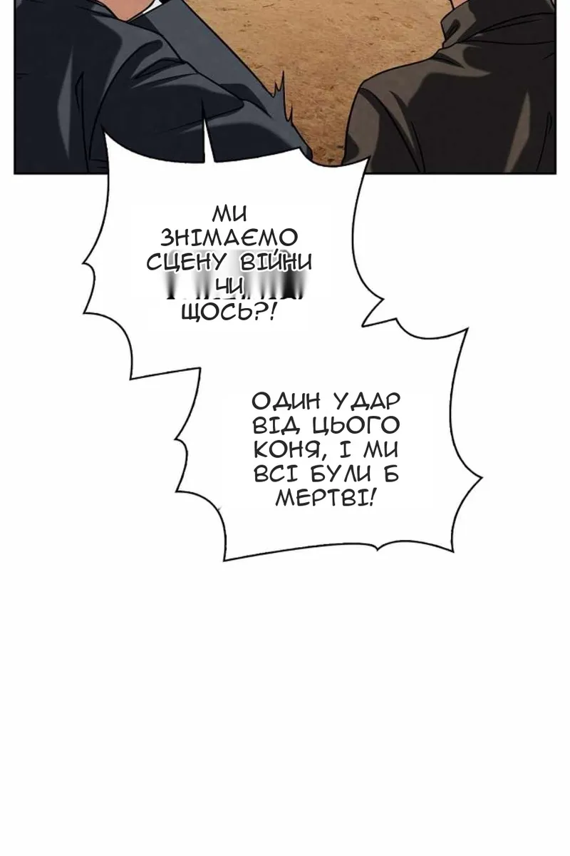 Сторінка 46