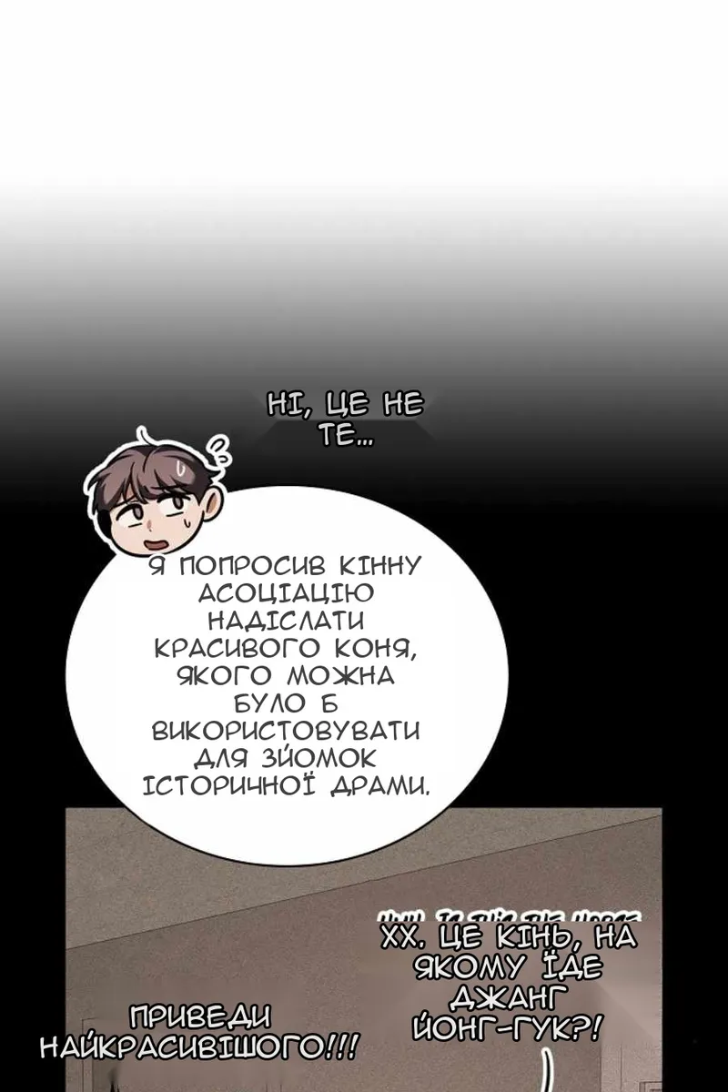 Сторінка 47