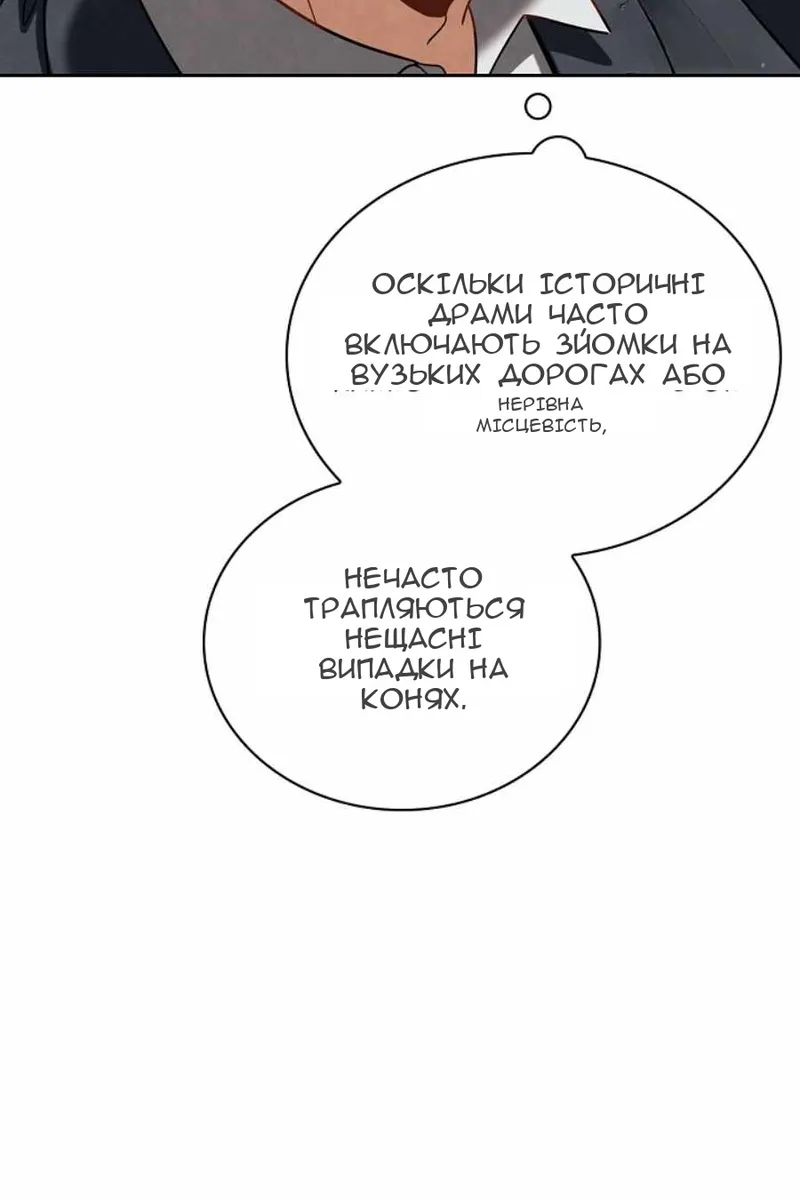 Сторінка 52