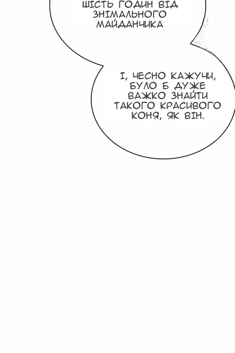 Сторінка 56