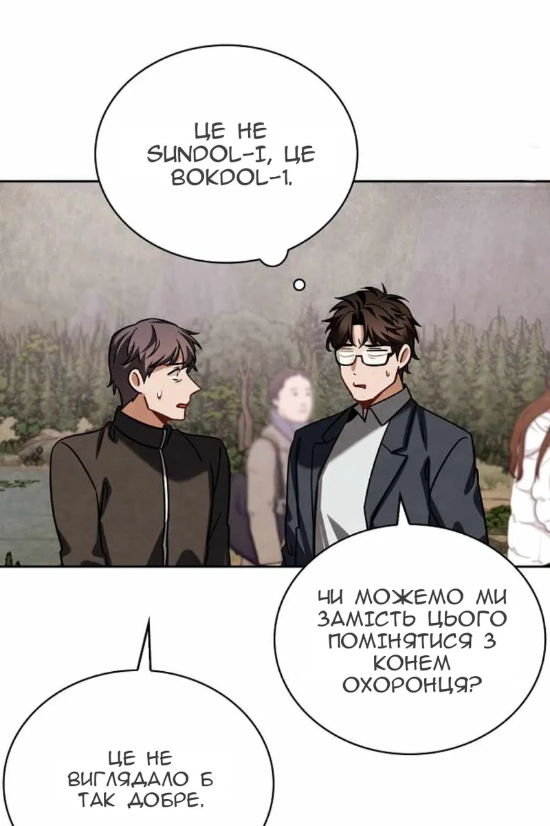 Сторінка 57