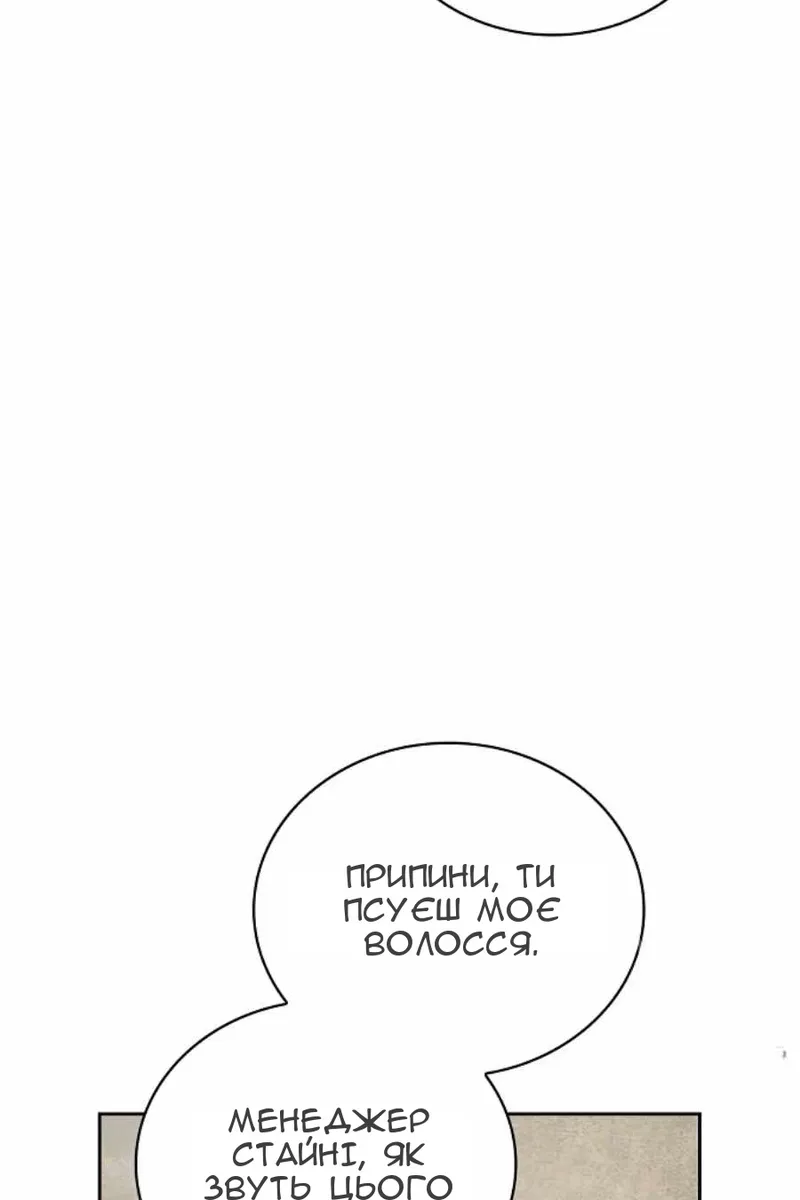 Сторінка 64