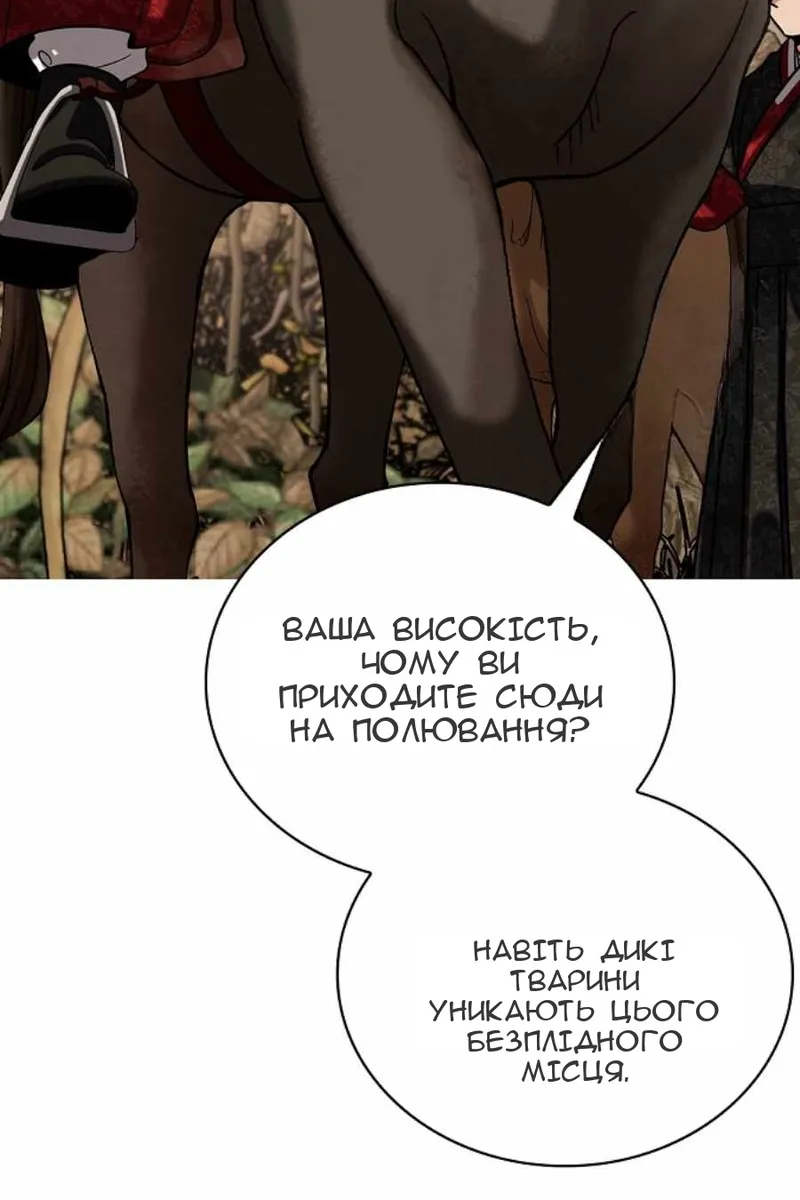 Сторінка 71