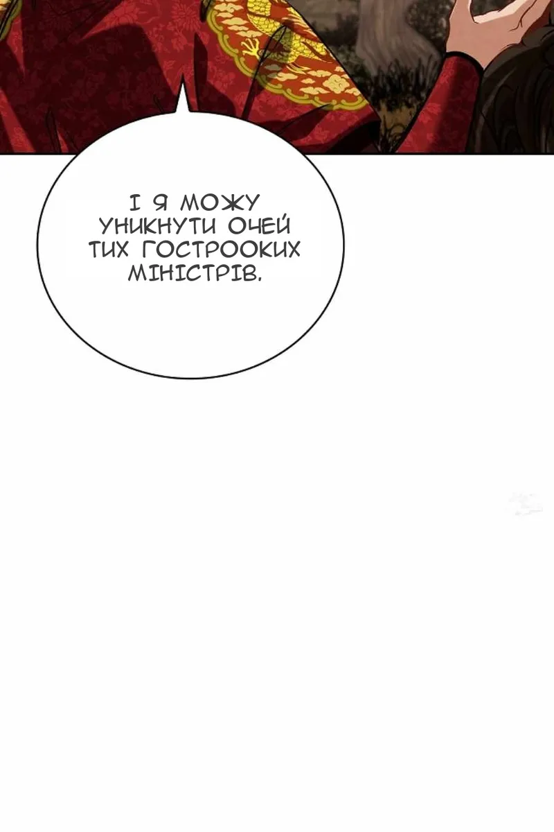 Сторінка 75