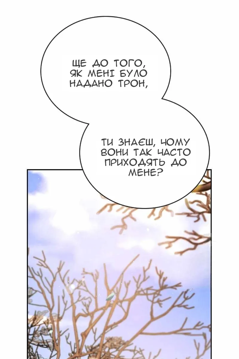 Сторінка 76