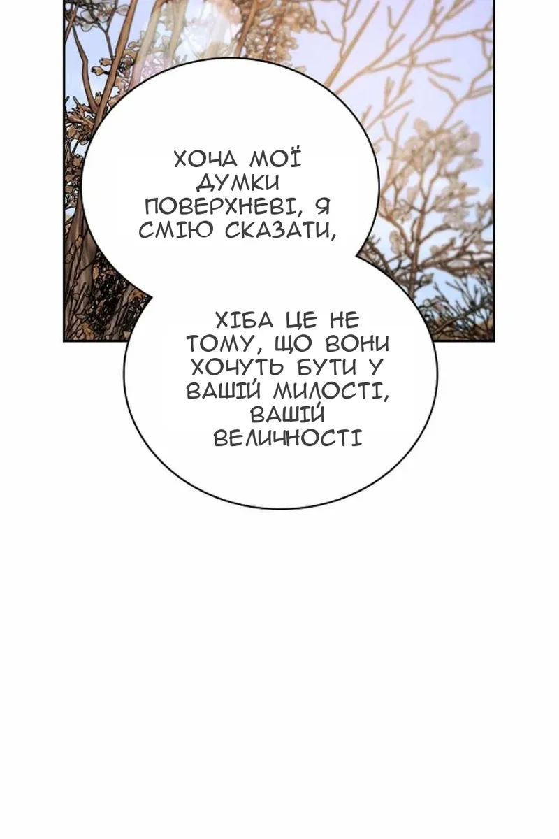 Сторінка 77