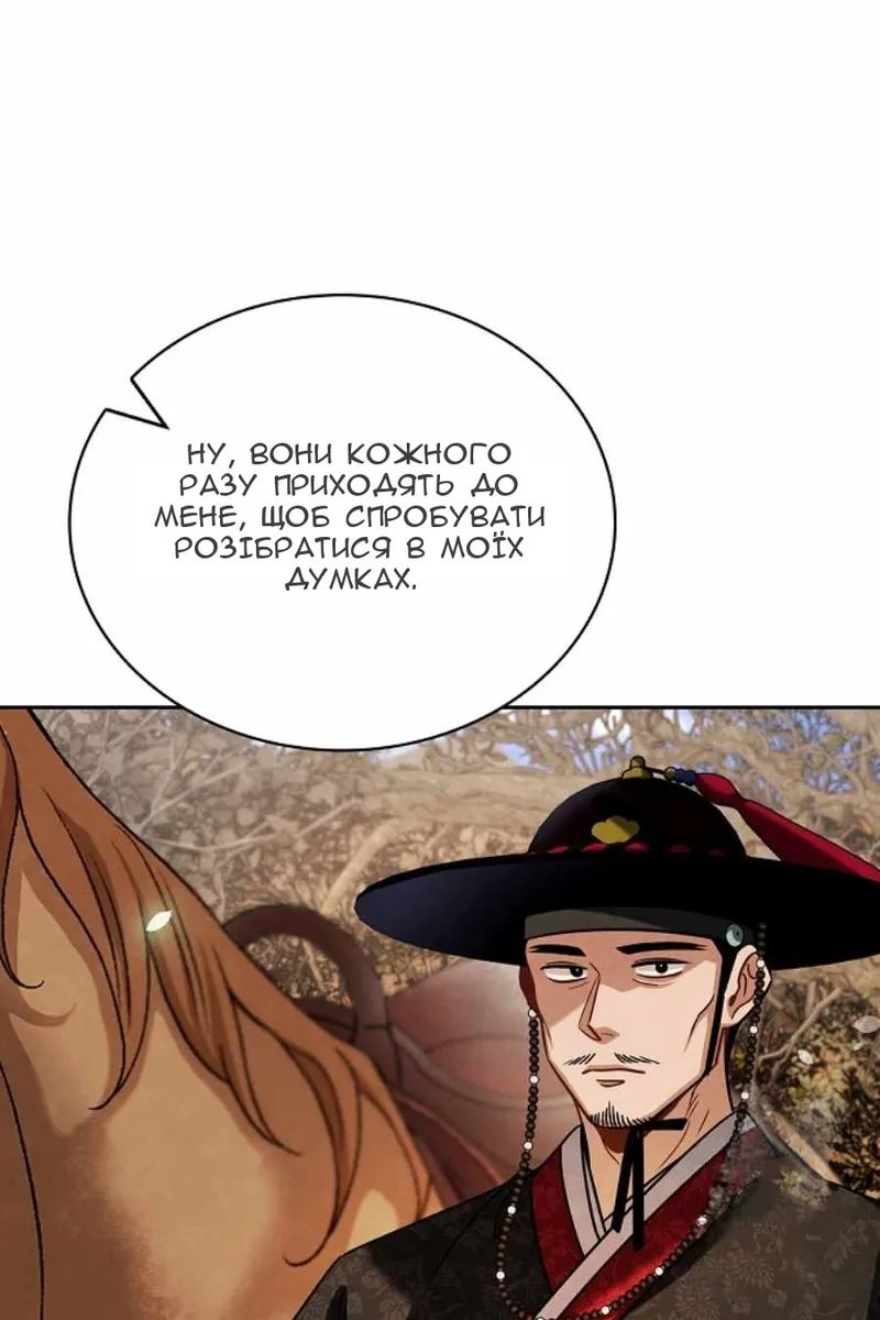 Сторінка 78