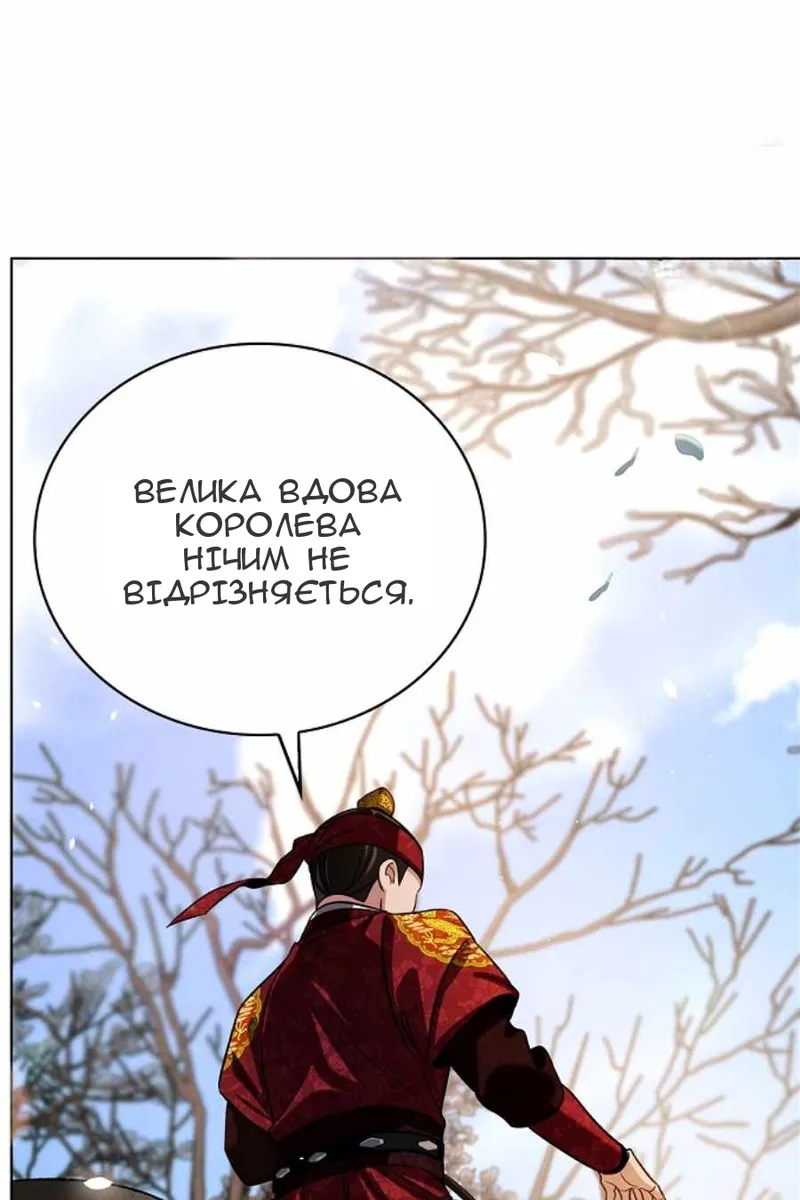 Сторінка 82