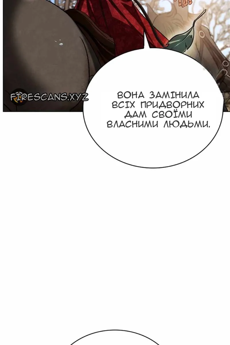 Сторінка 83