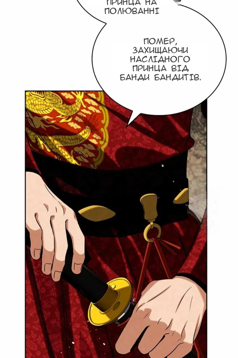 Сторінка 89