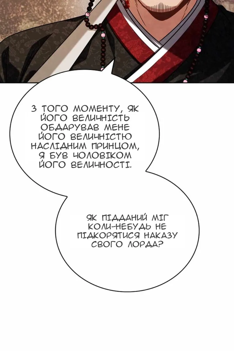 Сторінка 95