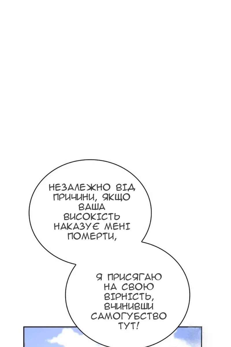 Сторінка 96