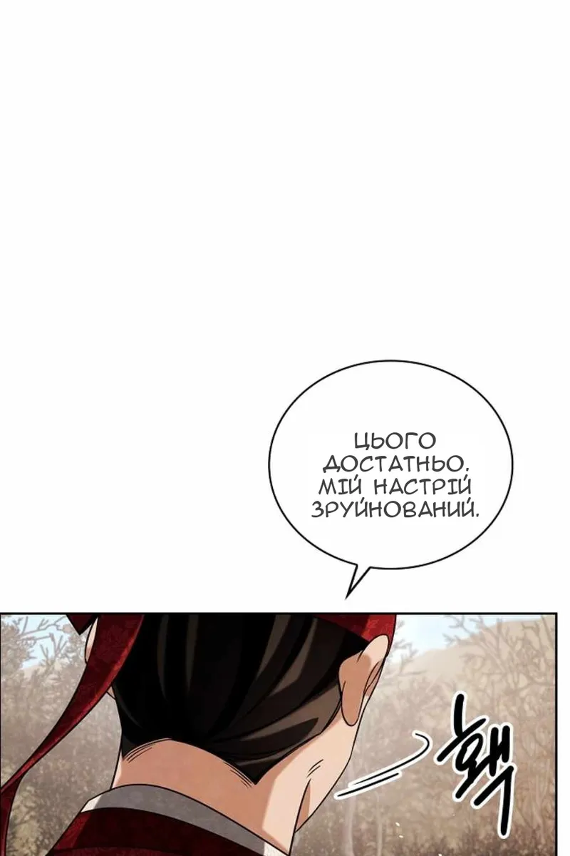 Сторінка 98