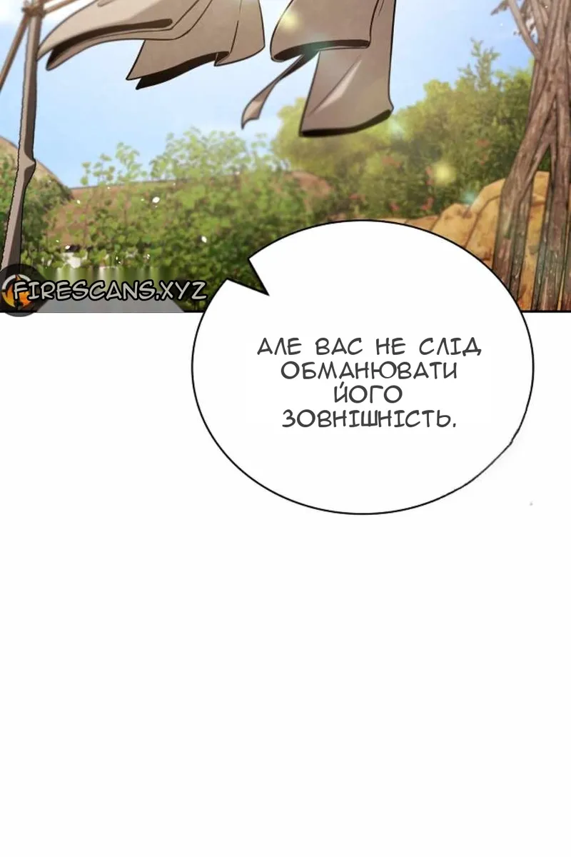 Сторінка 107