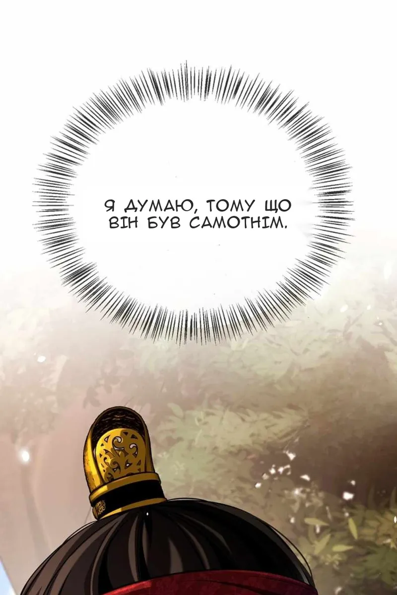 Сторінка 110