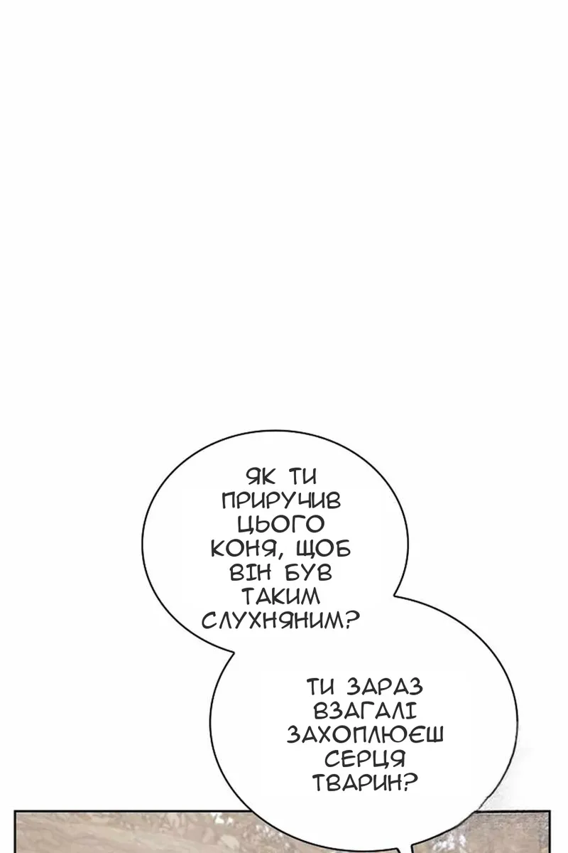 Сторінка 117