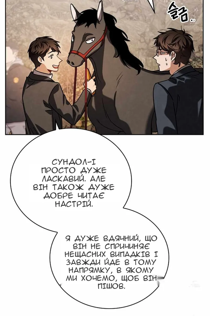 Сторінка 118