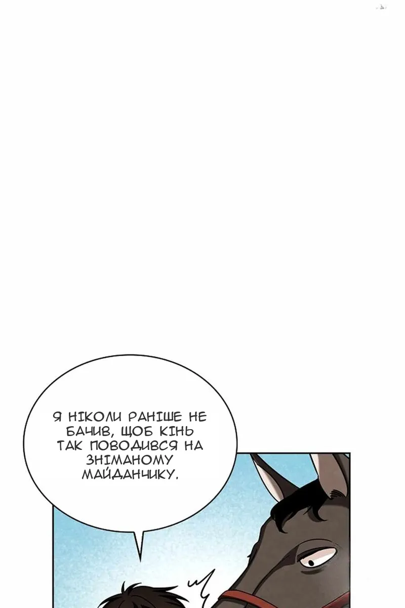 Сторінка 119